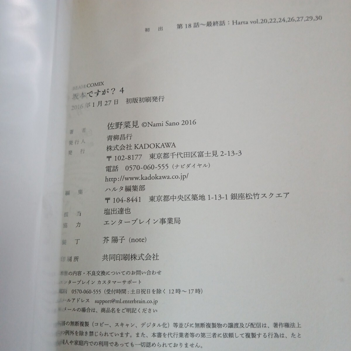 item_image_6