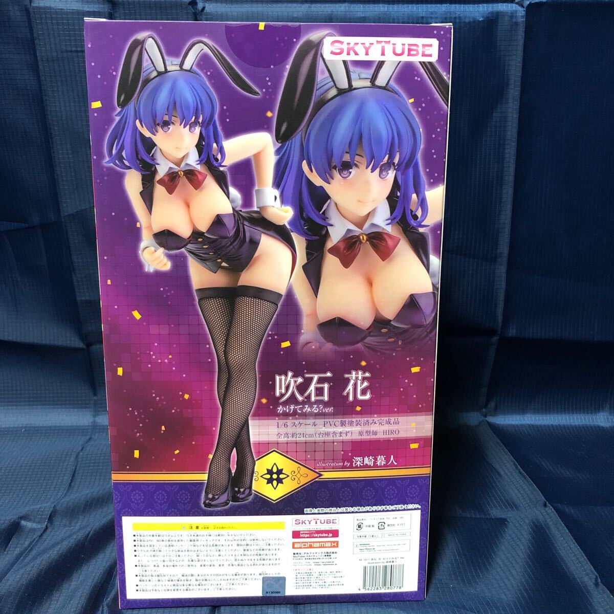 SKYTUBE コミック阿吽 吹石 花 かけてみる? Ver. Illustration by 深崎暮人 1/6スケール PVC制 涂裝済み 完成品