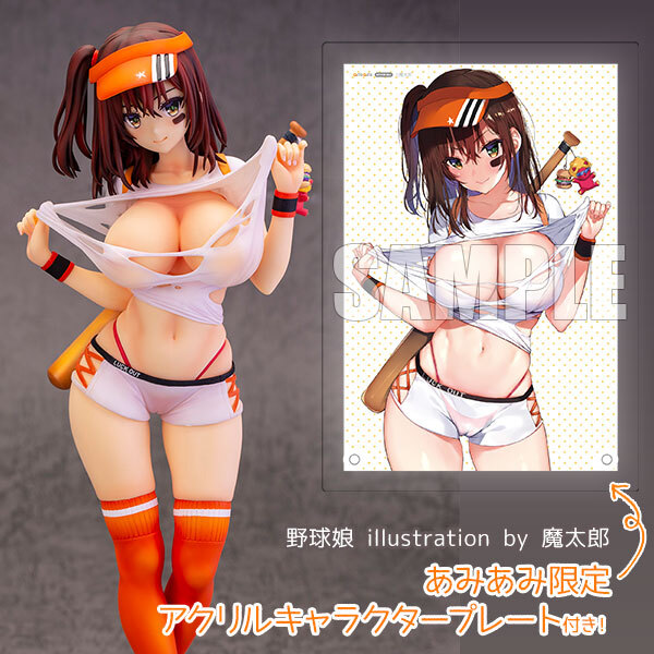 【あみあみ限定特典付き】野球娘 illustration by 魔太郎 1/6 完成品フィギュア[スカイチューブ]