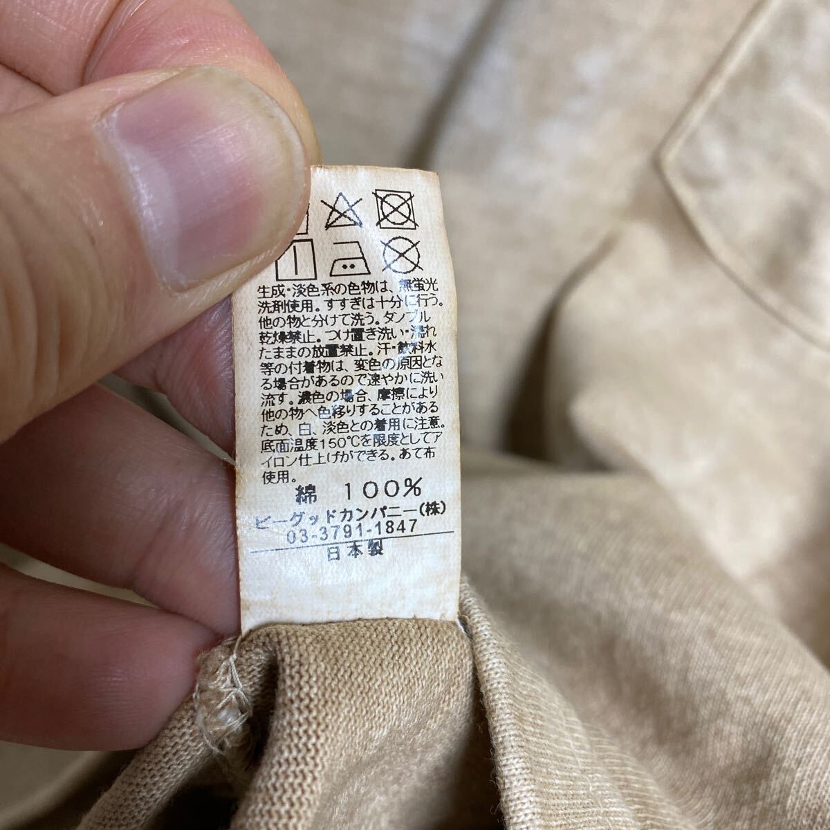 GOOD ON ヘビーウェイト　ピグメント　ラグラン　長袖Tシャツ　ベージュ　無地　クルーネック ロンT コットン　グッドオン　_画像5