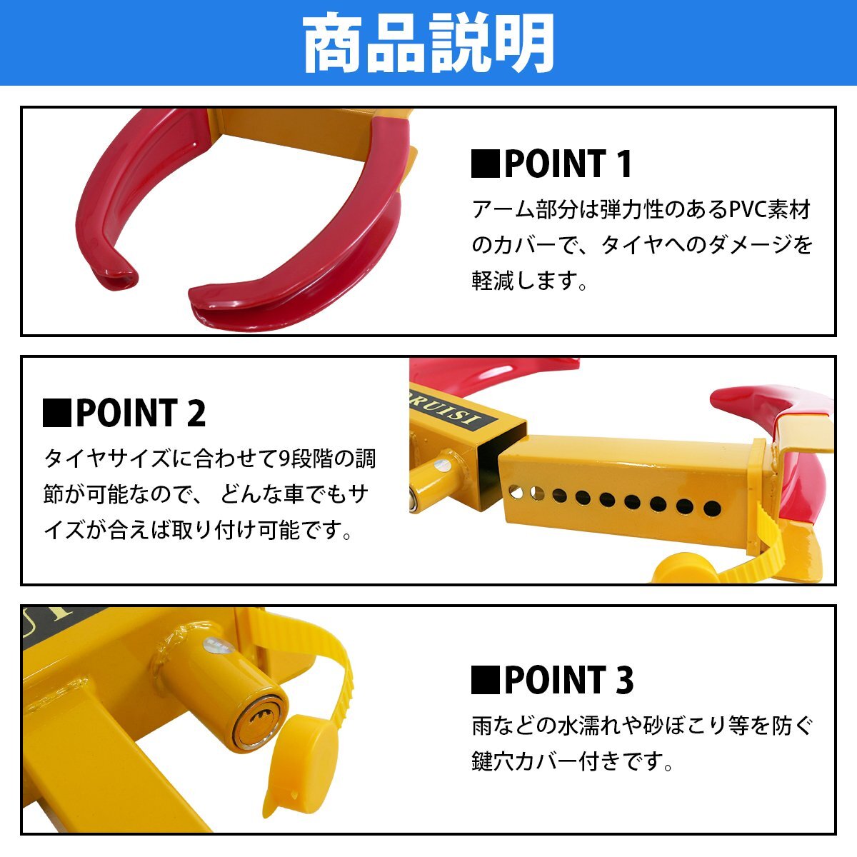 【送料無料】タイヤロック 鍵付き 取付簡単 盜難防止 対策 車 セキュリティー カー ホイール ロック 自動(dòng)車 バイク トラック 迷惑駐車