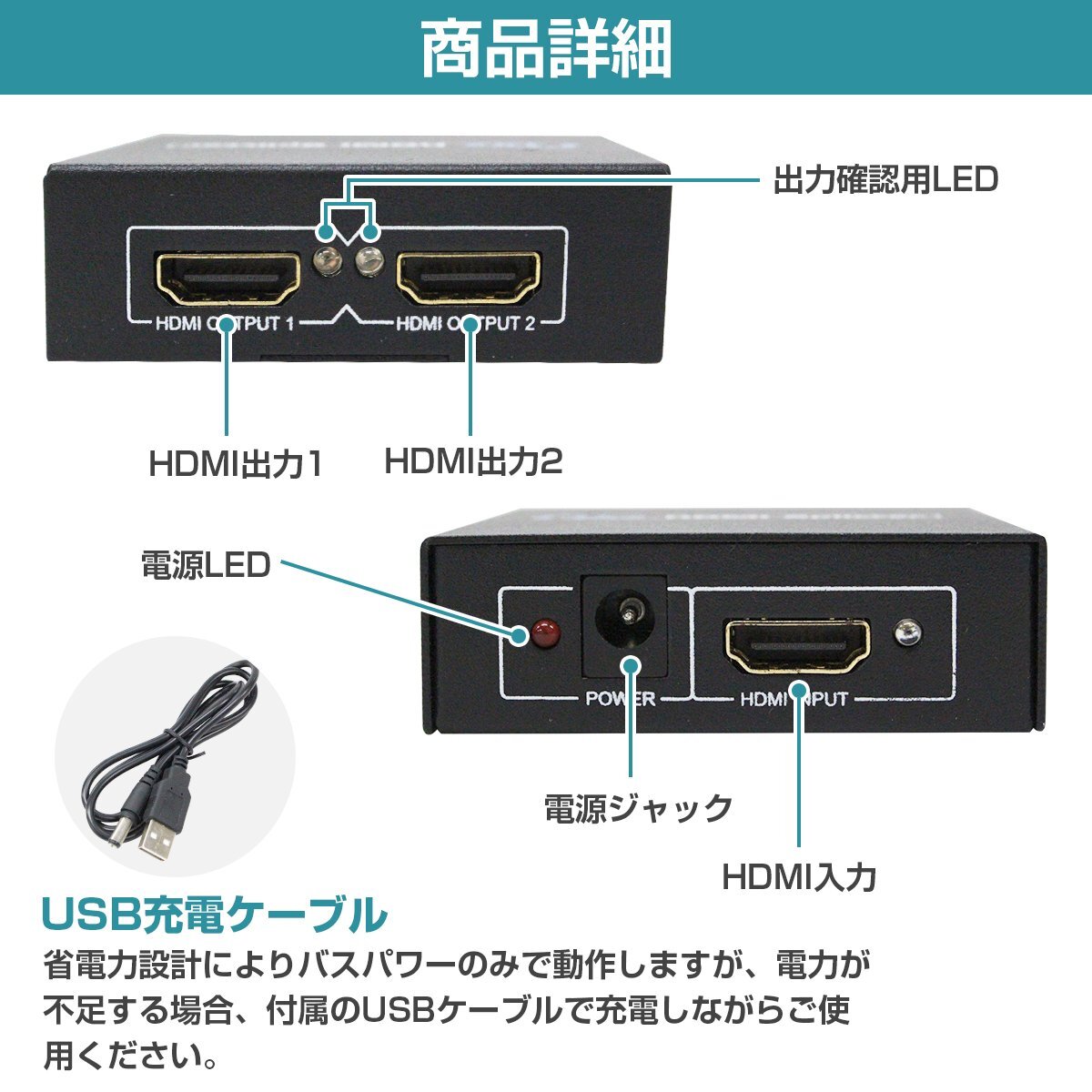 2畫面同時(shí)出力 畫面共有 HDMI 1入力 2出力 1920×1080 映像分配器 スプリッター 1080P HDMI19ピン（オス) HDMI19ピン(メス)×2 テレビ TV