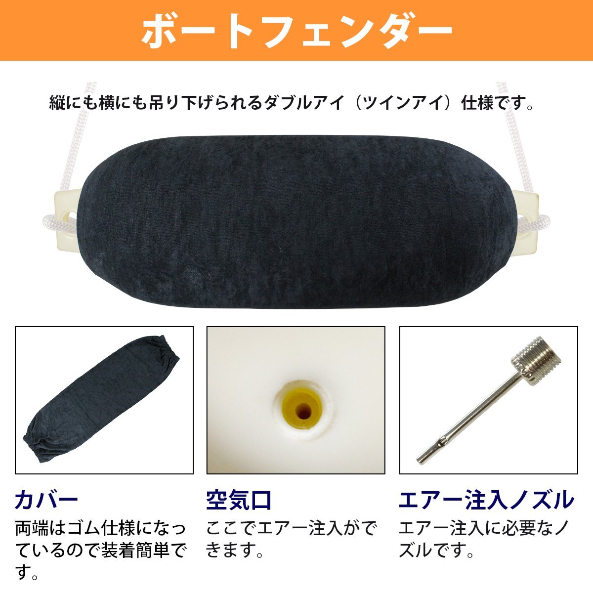 『3種×2セット』ボートフェンダー 580×190mm＆黒カバー＆ロープ 黒 2ｍ 船 浮き ブイ フロート 系留ロープ