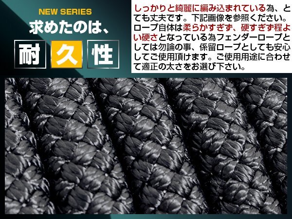 【送料無(wú)料】『2セット』 ボートフェンダー 570mm×180mm フェンダー ロープ 2m 黒/ブラック 浮き ブイ フロートロープ 系留ロープ