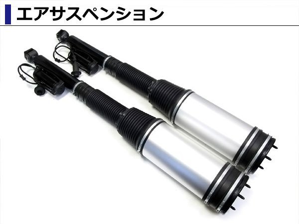 エアサスペンション 新品 ベンツ W215 CL500 リア 2本/左右共通2203205013 (220-320-5013) VA54230 (VA5-4230)