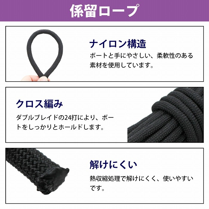 【送料無料】『4セット』 ボートフェンダー 680×240mm フェンダー ロープ 2m 黒/ブラック 浮き ブイ フロートロープ 系留ロープ