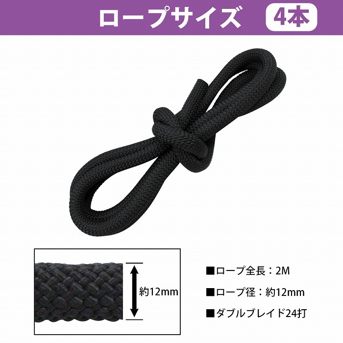 【送料無料】『4セット』 ボートフェンダー 680×240mm フェンダー ロープ 2m 黒/ブラック 浮き ブイ フロートロープ 系留ロープ