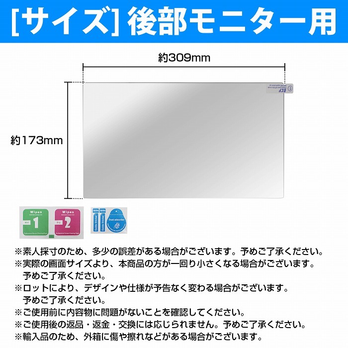 【送料無(wú)料】40系 アルファード ヴェルファイア リヤ エンター モニター + オペレーションパネル用 液晶 保護(hù) フィルム 強(qiáng)化 ガラス リア