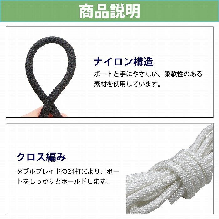 【送料無(wú)料】24打 14mm 5ｍ 2本セット 計(jì)10m 系留ロープ フェンダーロープ ダブルブレイド 黒/ブラック マリン ロープ 船 系船 14ミリ