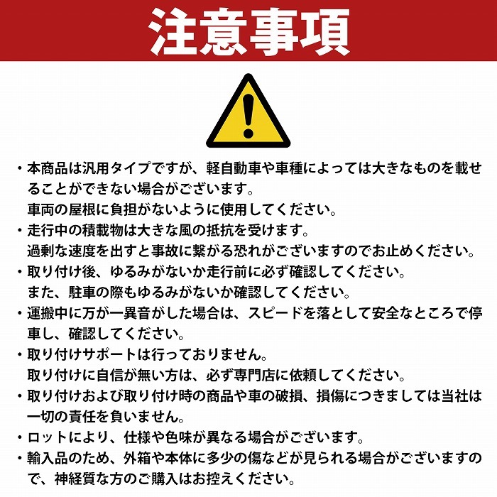 【送料無料】ソフトルーフキャリア サーフボード スキー スノーボード カヤック カヌー はしご 天井積載 ルーフラック 汎用 全車種対応