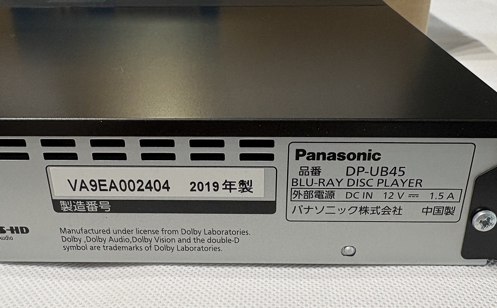 　パナソニック ブルーレイプレーヤー DP-UB45-K　美品