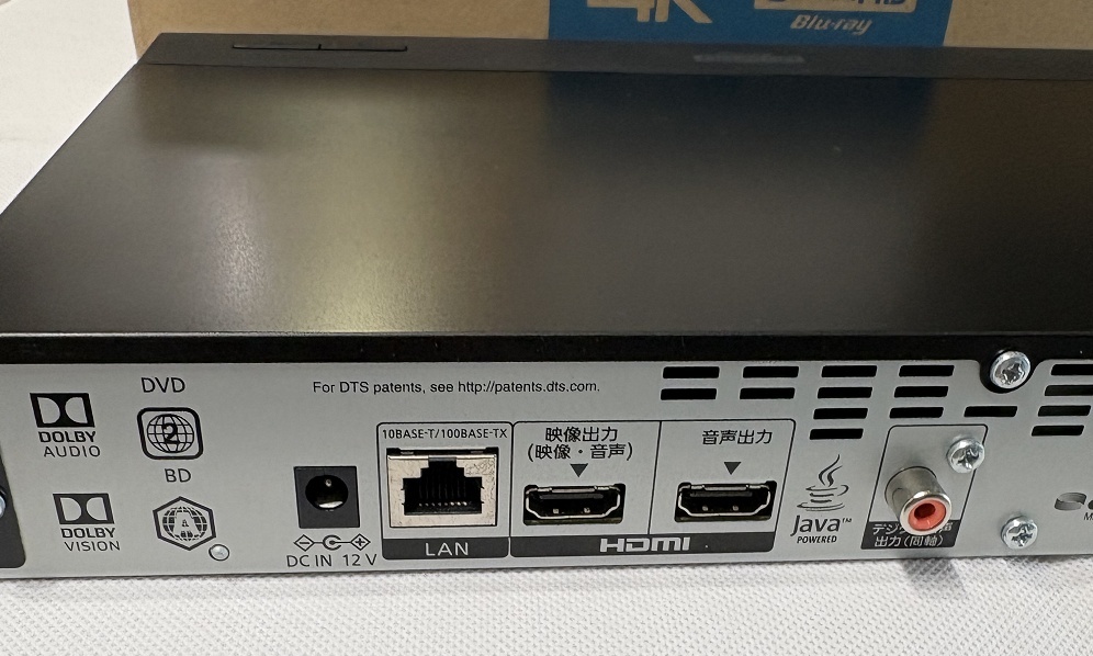 　パナソニック ブルーレイプレーヤー DP-UB45-K　美品