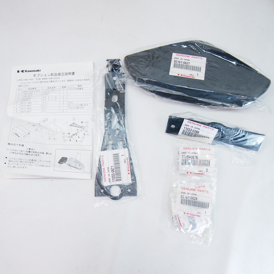 新品NINJA ZX-10R ZXT00E ZX1000E純正オプション シングルシート