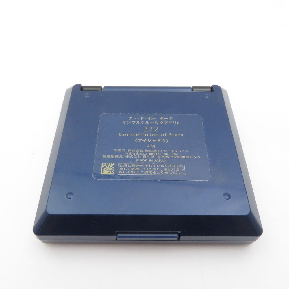 美品 cledepeaubeaute クレドポーボーテ オンブルクルールクアドリｎ アイシャドウ 1點 4.5g 殘量多 322 BD2173U