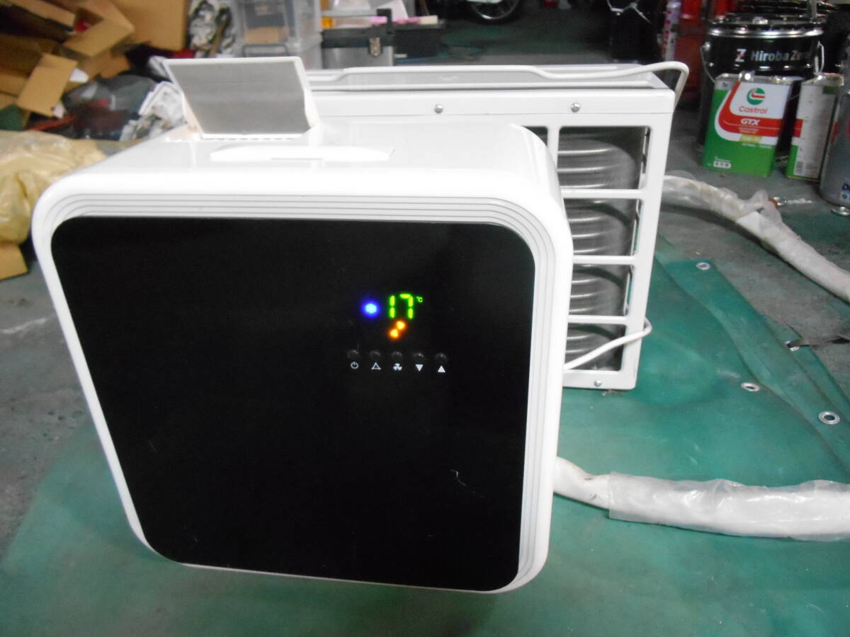 ポータブルエアコン