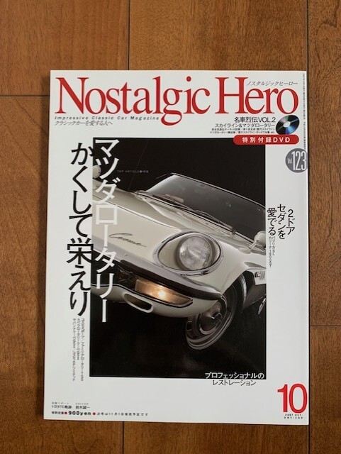 発送サイズ60