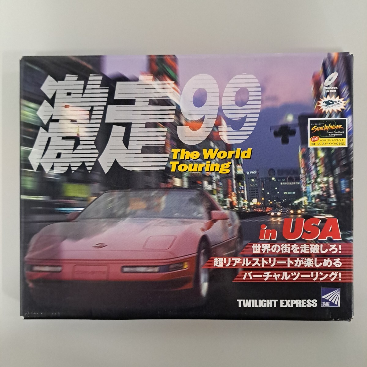 激走99 in USA PCソフト Yahoo!オークション - 即決 送料無料 【PC ソフト】 激走 99 in USA