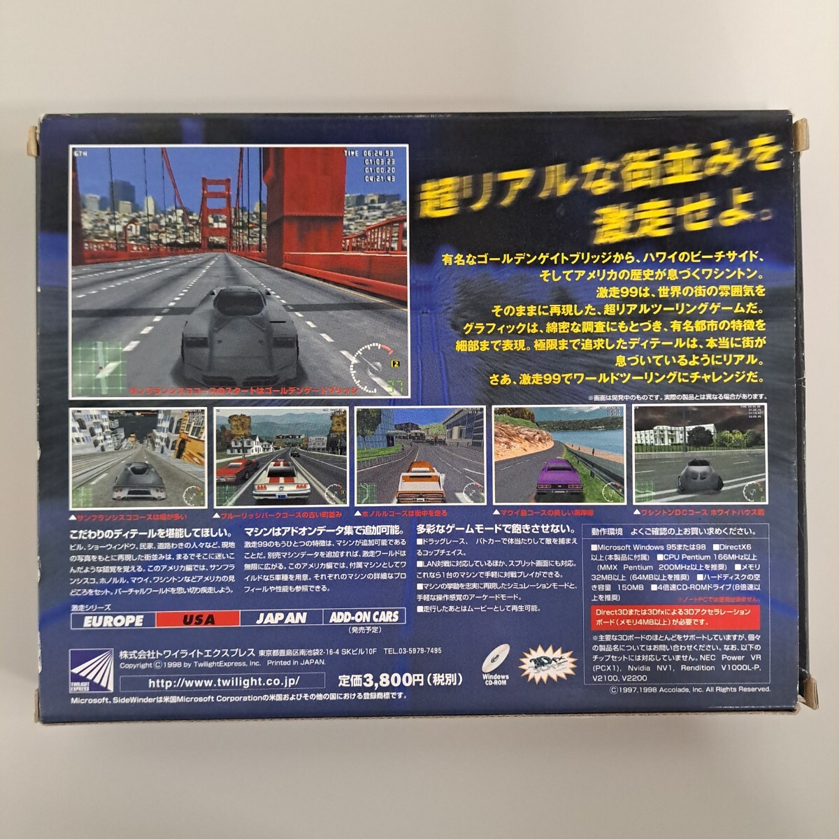 激走99 in USA PCソフト 激走99 in USA PCソフト 即決 送料無料 【PC ソフト】 激走 99