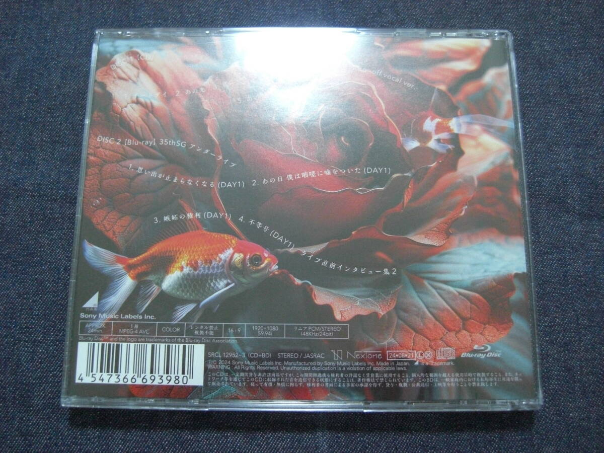 ★乃木坂46★チートデイ/あの光/君にDitto 初回限定盤 Type-B 特典無 1枚★CD+Blu-ray_画像4