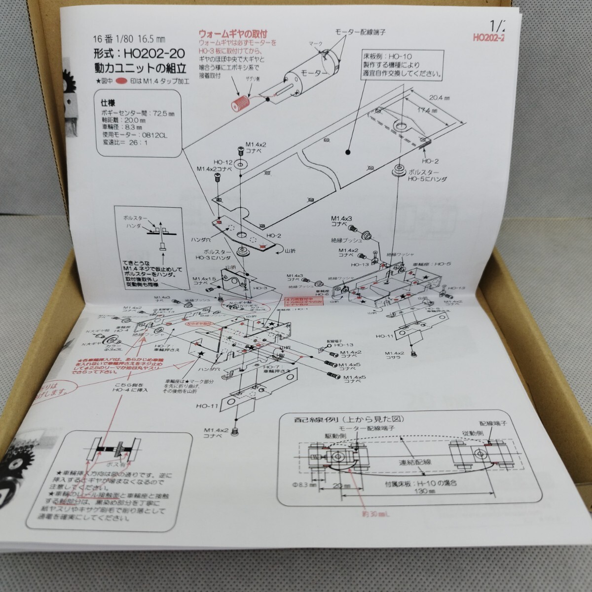 item_image_6