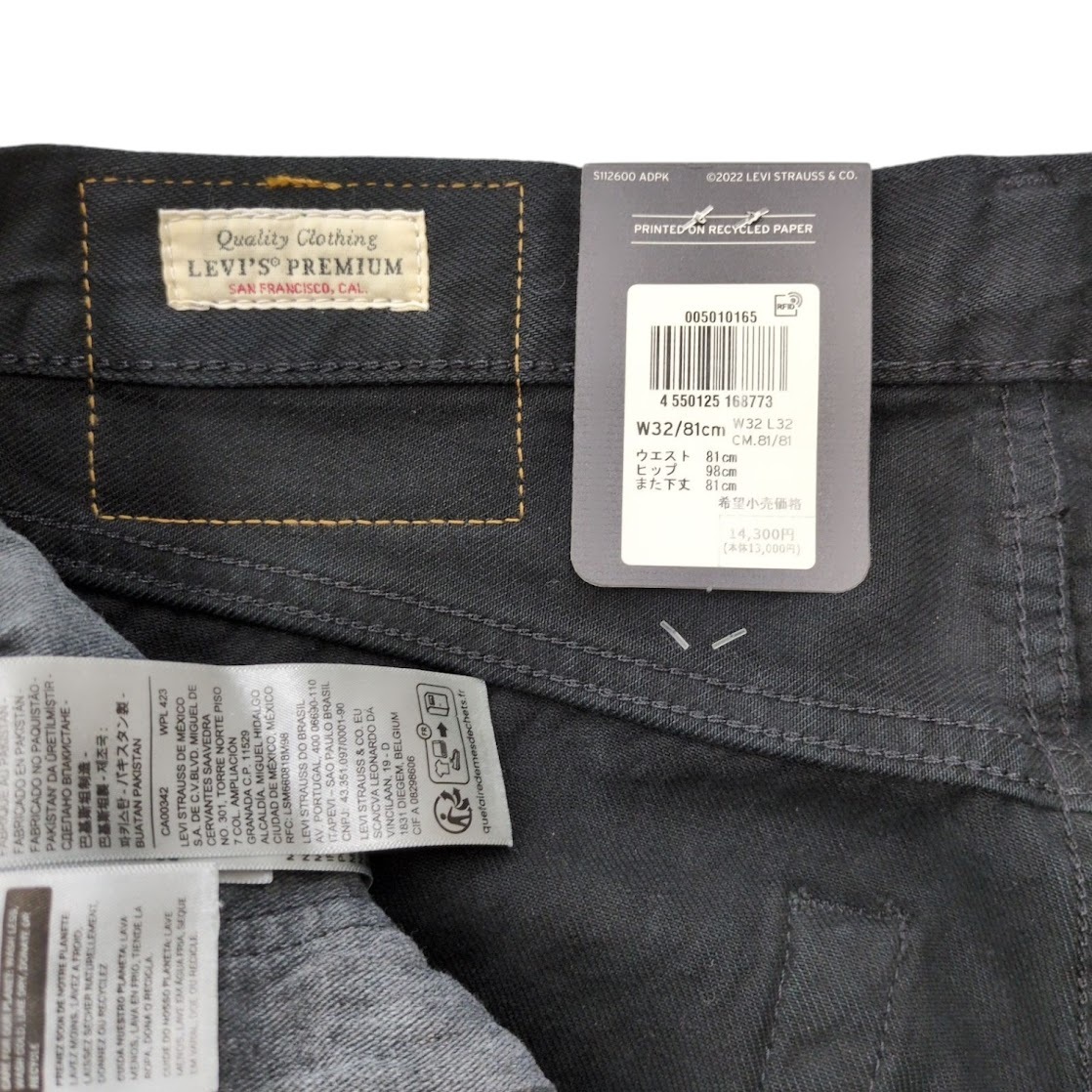W32 未使用品 Levi's PREMIUM リーバイス プレミアム 00501-0165 ブラック ボタンフライ BIGE 革パッチ