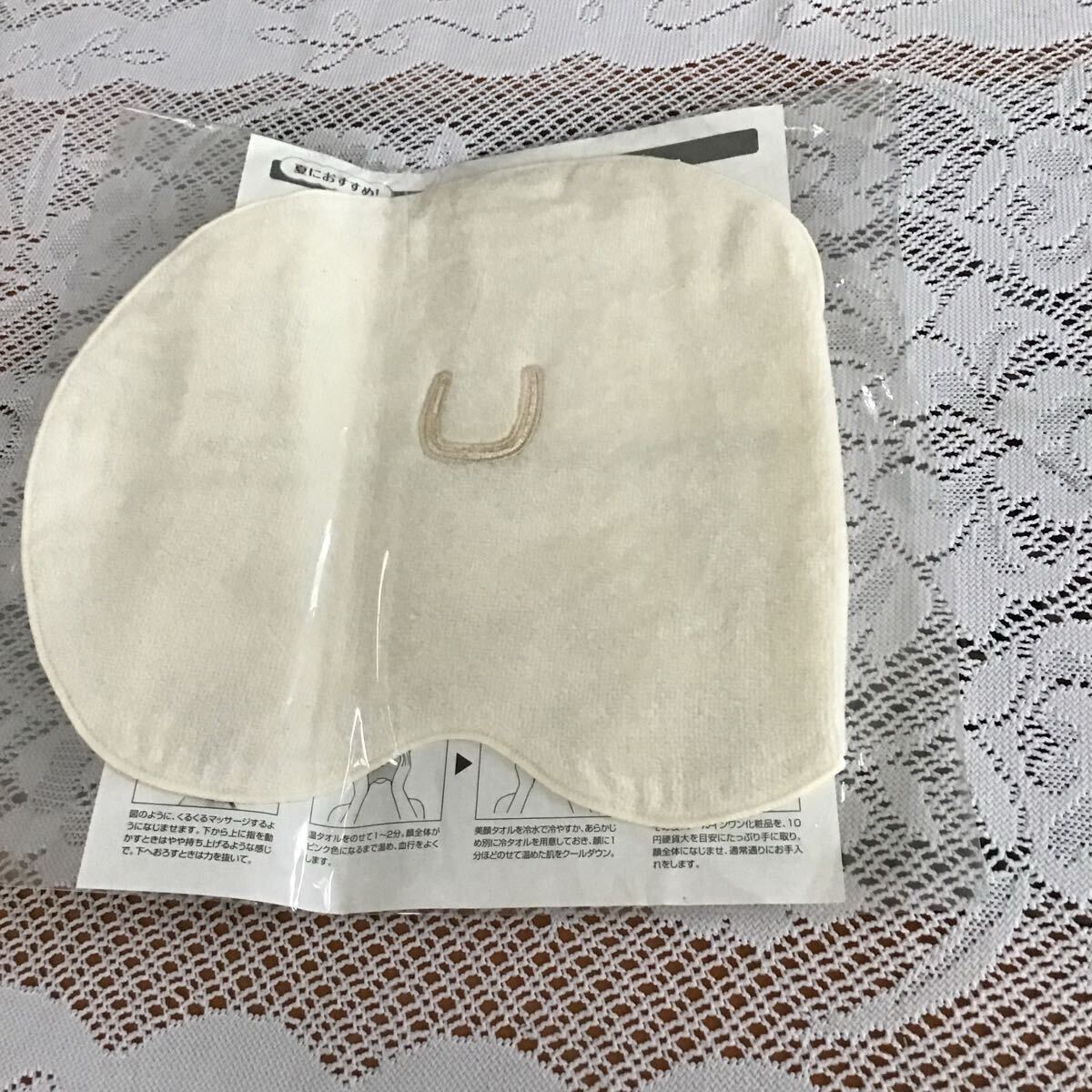 販促品　美顔タオル