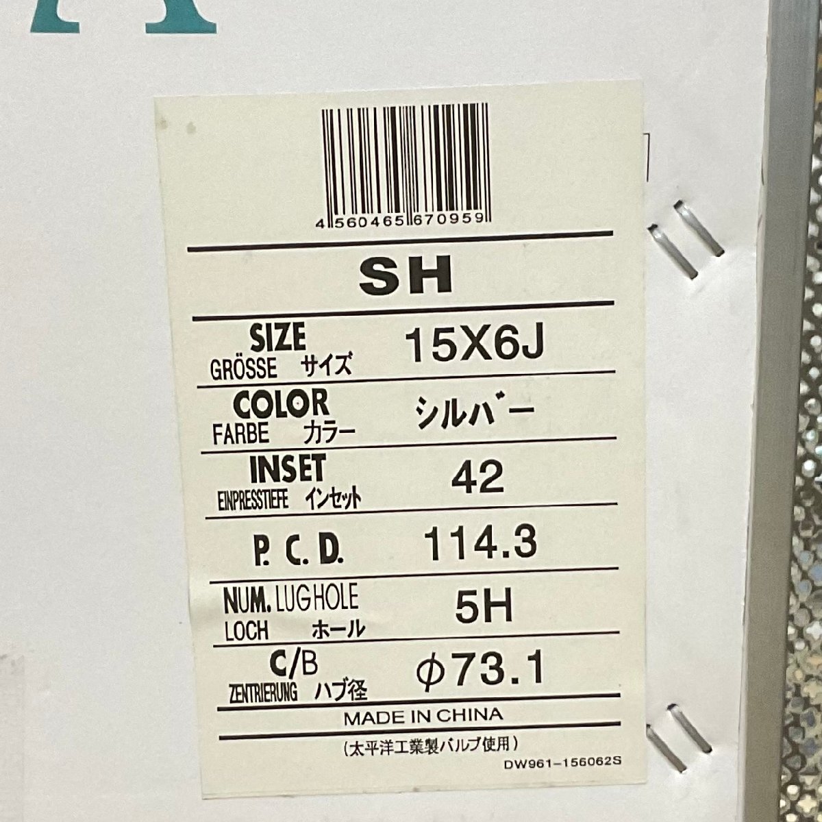 item_image_4