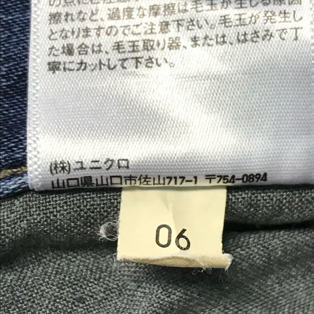 HEATTECHであったか◎【UNIQLO】ユニクロ スリムフィットジーンズ デニム パンツ ストレッチ ユーズド加工 大人 インディゴ w29 /Y31064ii_画像10