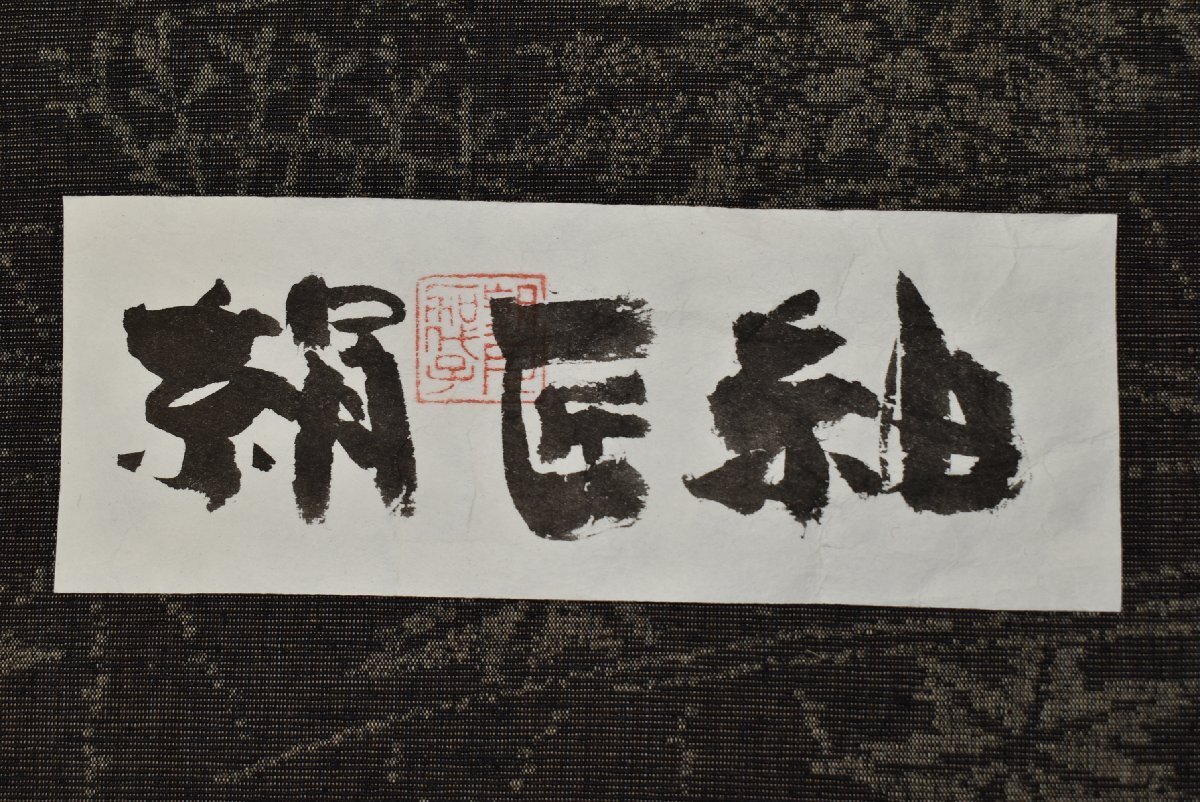 item_image_6