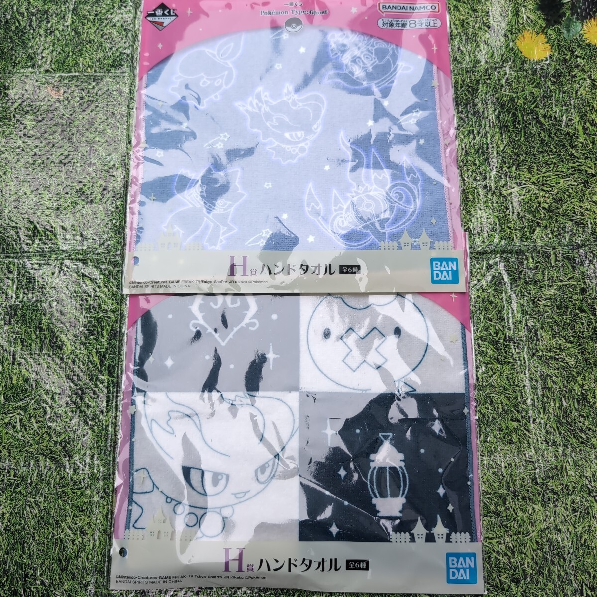 一番くじ ポケモン ゲンガー A賞 ぬいぐるみ D賞 マグカップ H賞