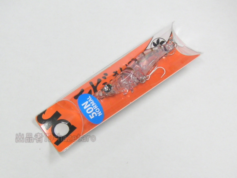 エビのさんぽ 50N ノーマル #03 シュリンプ 3.0g [挨拶支払報告不要/梱包材なし] 散歩 サンポ ブリーデン_画像1