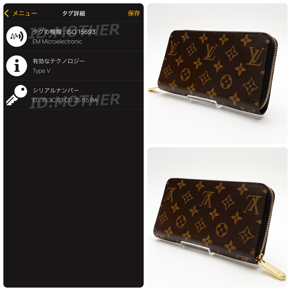 極美品】ルイヴィトン LOUIS VUITTON モノグラム ジッピー 極美品】ルイヴィトン LOUIS VUITTON モノグラム ジッピー