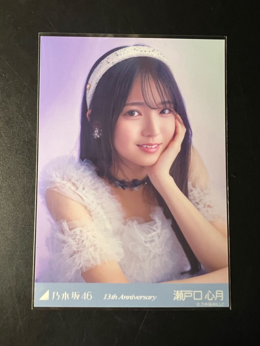 乃木坂46 生写真 13周年記念 瀬戸口心月 座り ヨリ Yahoo!オークション - 乃木坂46 生写真 座りヨリ 瀬戸口心月
