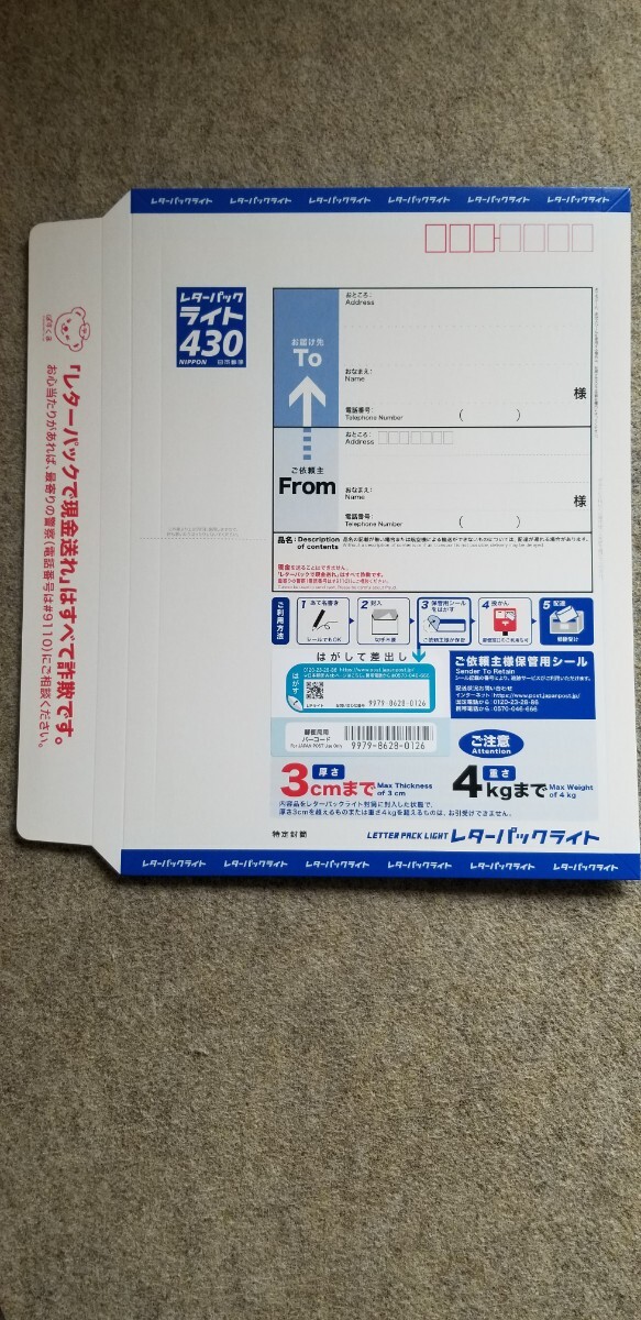 item_image_6