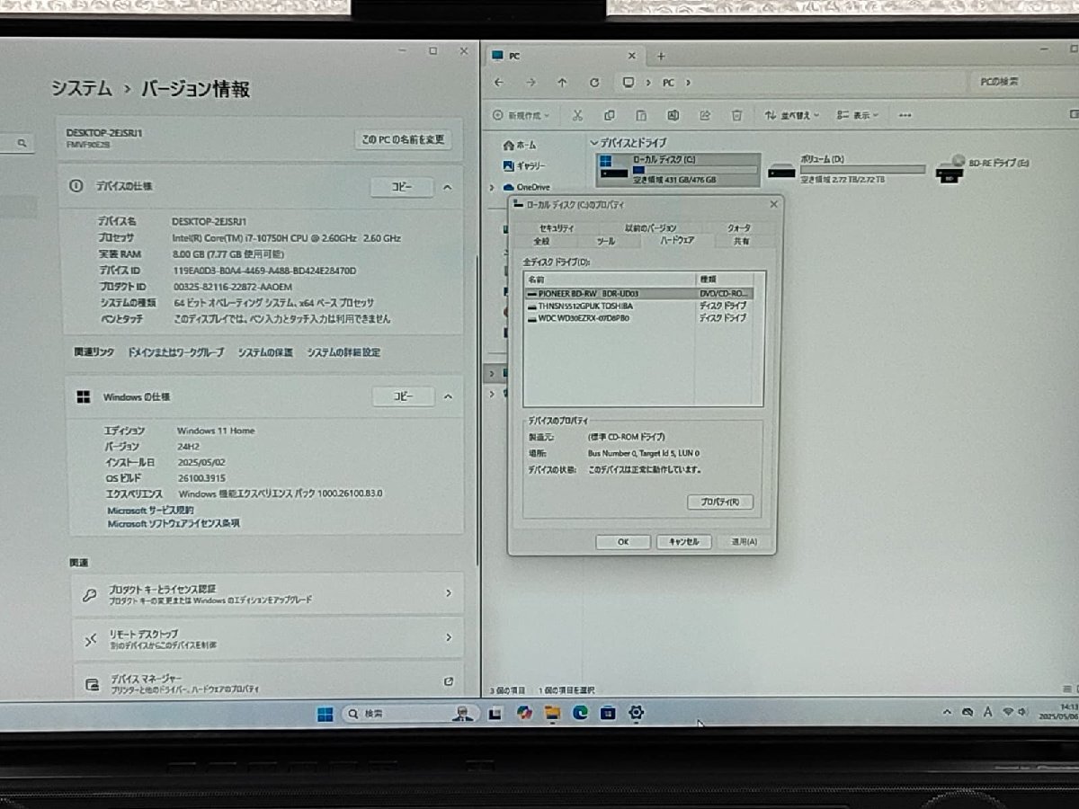 ●●富士通 FUJITSU ESPRIMO FH90/E2 / i7-10750H / 8GBメモリ / 512GB M.2+3TB HDD / Windows 11 Home【 一體型パソコンITS JAPAN 】
