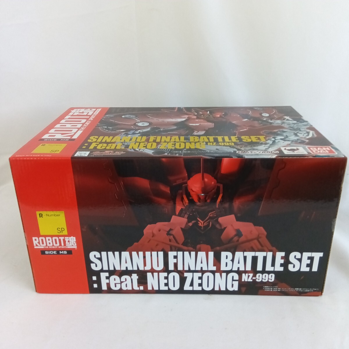si☆1円〜未開封 バンダイ BANDAI ROBOT魂 SIDE MS シナンジュ si☆1円〜未開封 バンダイ BANDAI ROBOT魂 SIDE MS シナンジュ