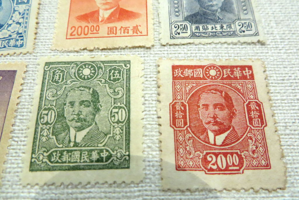 □中華民国郵票/中華民国郵政 Republic of China 中国切手 未