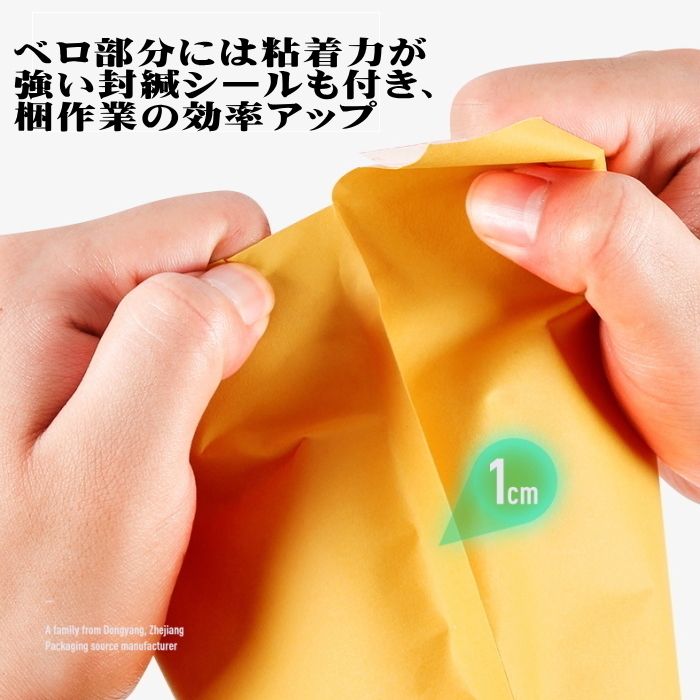 クッション封筒 配送用 緩沖材 フリマ ゆうパケット ネコポス 通販 エアキャップ付 50枚 黃 Ｓサイズ 発送用品 アクセサリー 小物 プチプチ