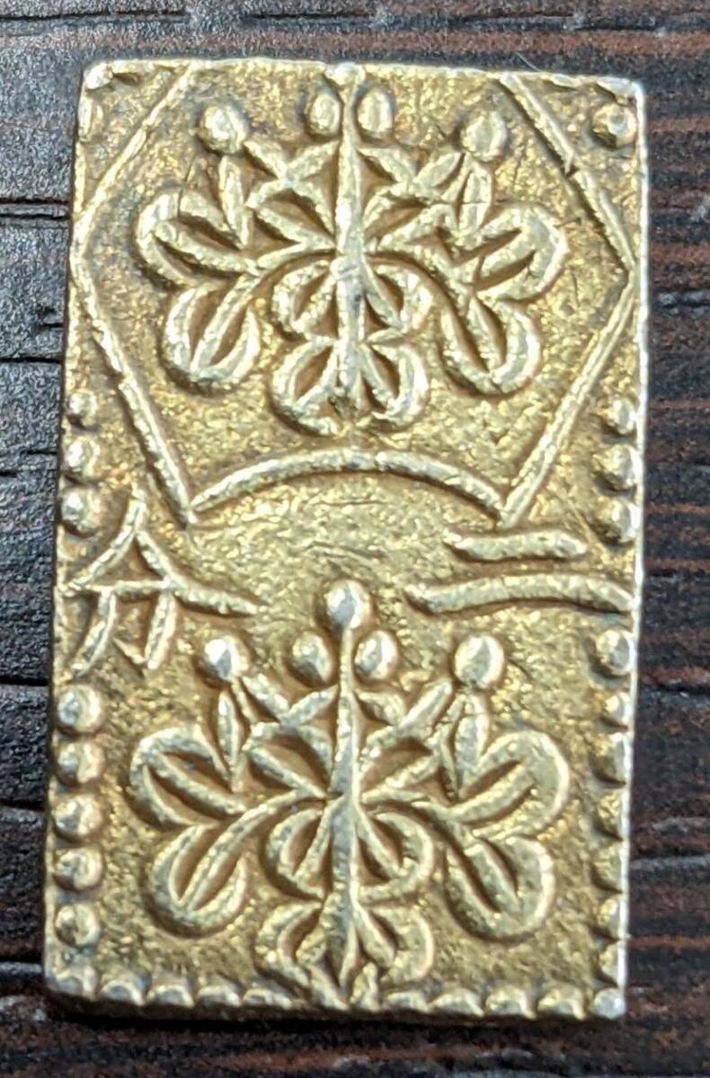 2364 安政二分金 安政二分判金 美品(金貨)｜売買された