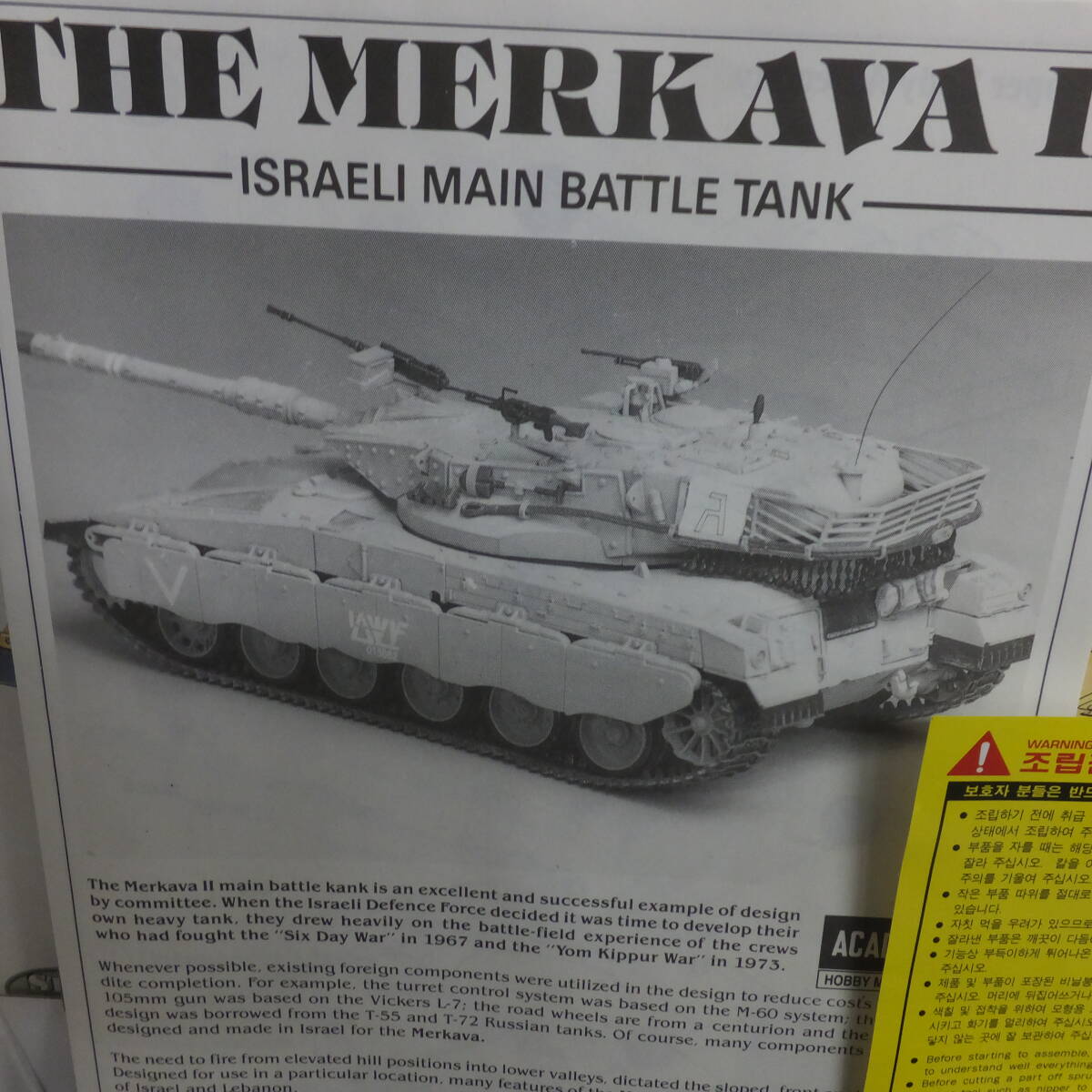 ジャンク！１/３５・アカデミー＝NO.TA964-10000・イスラエル・”メルカバ“・MＫ．Ⅱ！_画像6