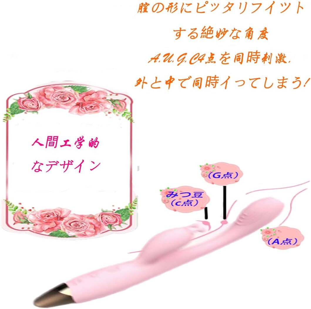 バイブ 女性用 電マ ローター 【12種類振動モード 潮吹きバイブ 爆発モード ２點同時責め】 中いき全身防水 中イキ開発 充電式 Gスポット