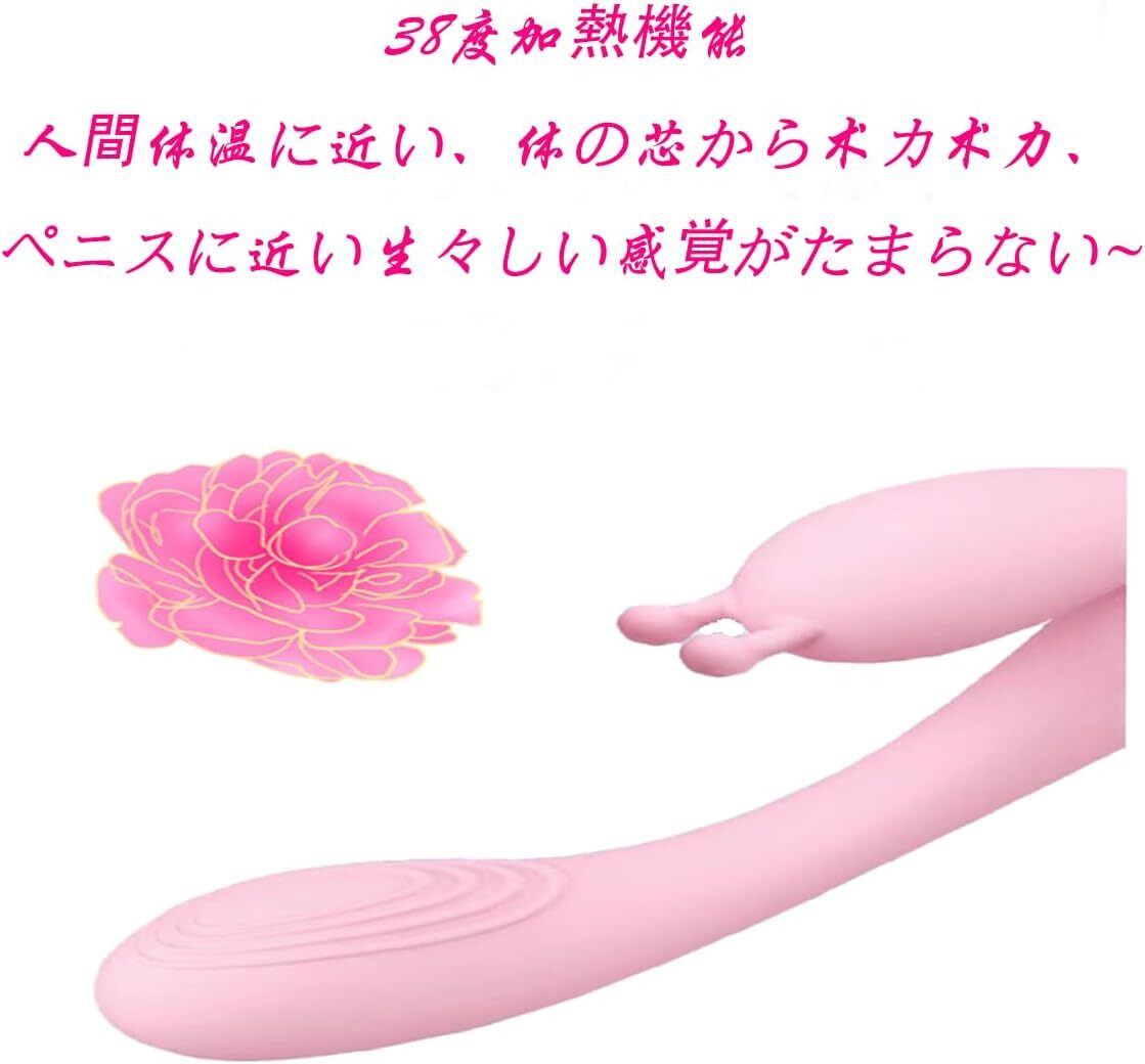バイブ 女性用 電マ ローター 【12種類振動モード 潮吹きバイブ 爆発モード ２點同時責め】 中いき全身防水 中イキ開発 充電式 Gスポット