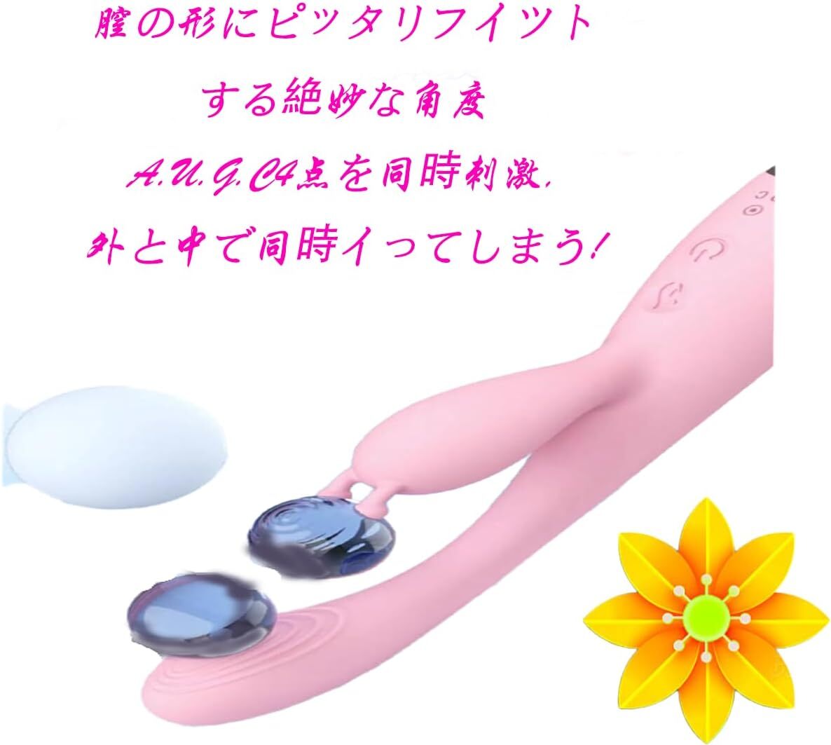 バイブ 女性用 電マ ローター 【12種類振動モード 潮吹きバイブ 爆発モード ２點同時責め】 中いき全身防水 中イキ開発 充電式 Gスポット
