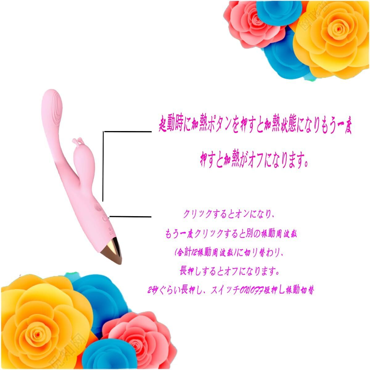 バイブ 女性用 電マ ローター 【12種類振動モード 潮吹きバイブ 爆発モード ２點同時責め】 中いき全身防水 中イキ開発 充電式 Gスポット