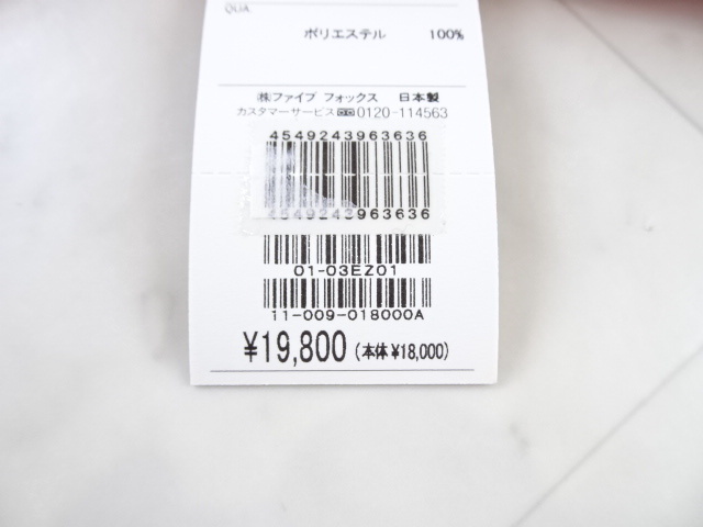 item_image_5