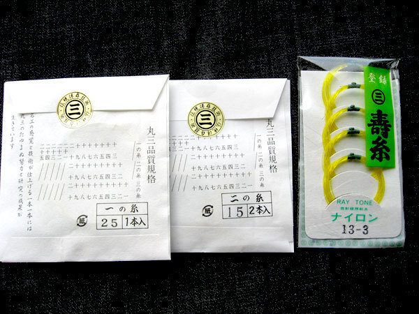 三味線纟セット 丸三ハシモト 壽纟 極上+ナイロン 津軽セット【25-1?15-2?13-3】