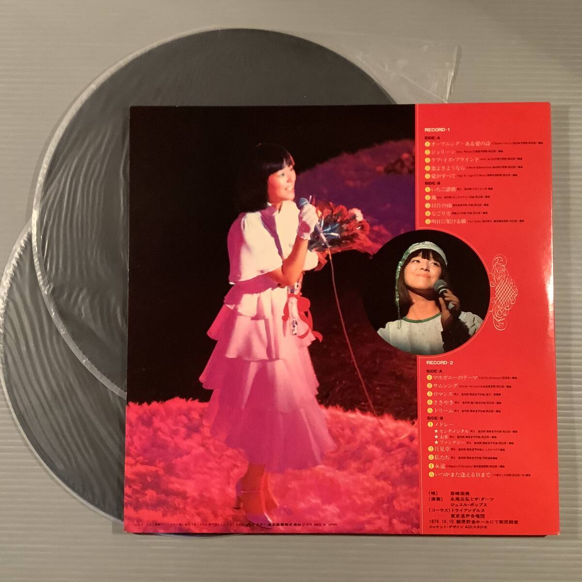 LP(2枚組)●巖崎宏美／ロマンティック?コンサート Ⅱ※カラー?ピンナップ4枚入り●補充表帯付！