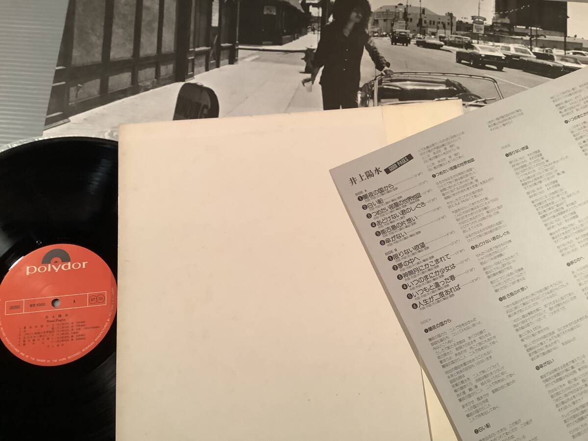 LP●井上陽(yáng)水／ベスト『GOOD PAGES』※特典：ポスター付●帯付良好品！