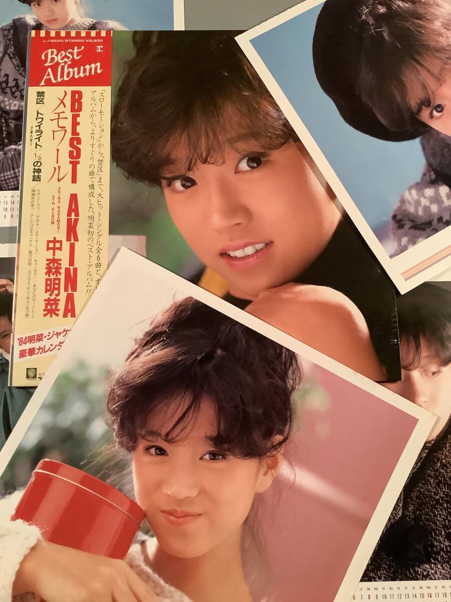 LP●中森明菜／BEST AKINNA 『メモワール』”禁區(qū)”トワイライト”1/2の神話”収録※'84 ジャケット?サイズ?カレンダー付●帯付良好品！