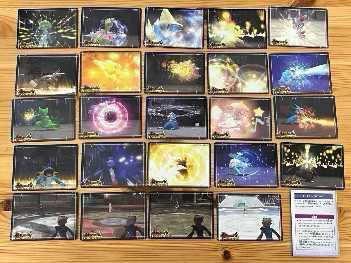 日本最級 ポケモンコロシアム 全24種セット ダブルバトルカードe+ ポケモンカードゲーム